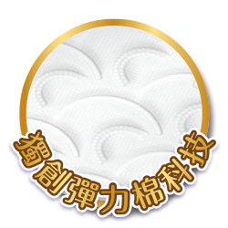 舒潔好絨軟抽取衛生紙_新升級!3D空氣感壓紋