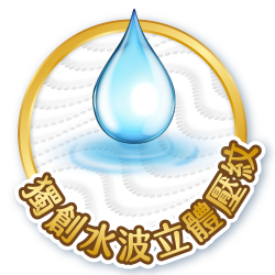 舒潔棉柔舒適抽取衛生紙_新升級!水波立體壓紋