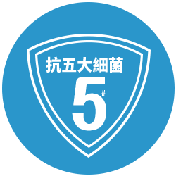 舒潔抗菌紙巾_有效抗菌